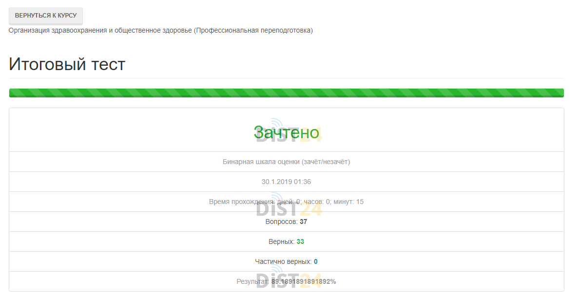 Сессия под ключ МТУСИ - lms.mtuci.ru Сессия под ключ МТУСИ - lms.mtuci.ru