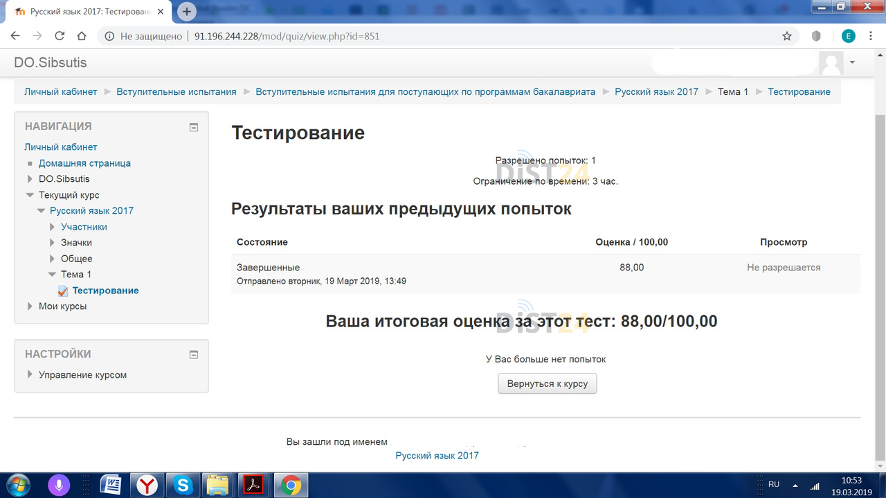 Сессия под ключ МТУСИ - lms.mtuci.ru Сессия под ключ МТУСИ - lms.mtuci.ru