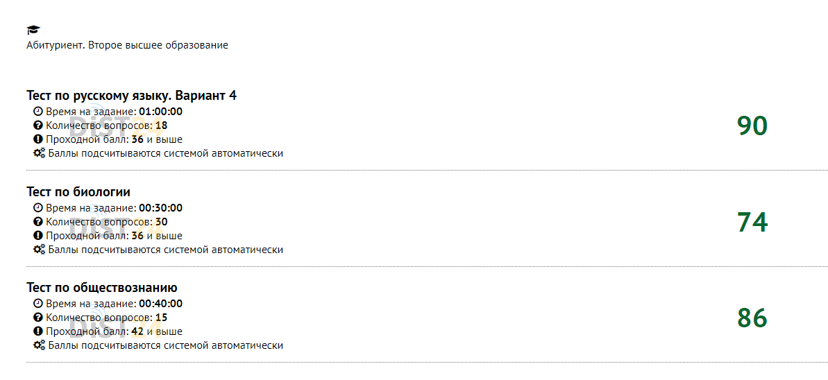 Сессия под ключ МТУСИ - lms.mtuci.ru Сессия под ключ МТУСИ - lms.mtuci.ru