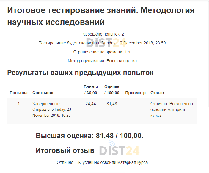 Сессия под ключ МТУСИ - lms.mtuci.ru Сессия под ключ МТУСИ - lms.mtuci.ru