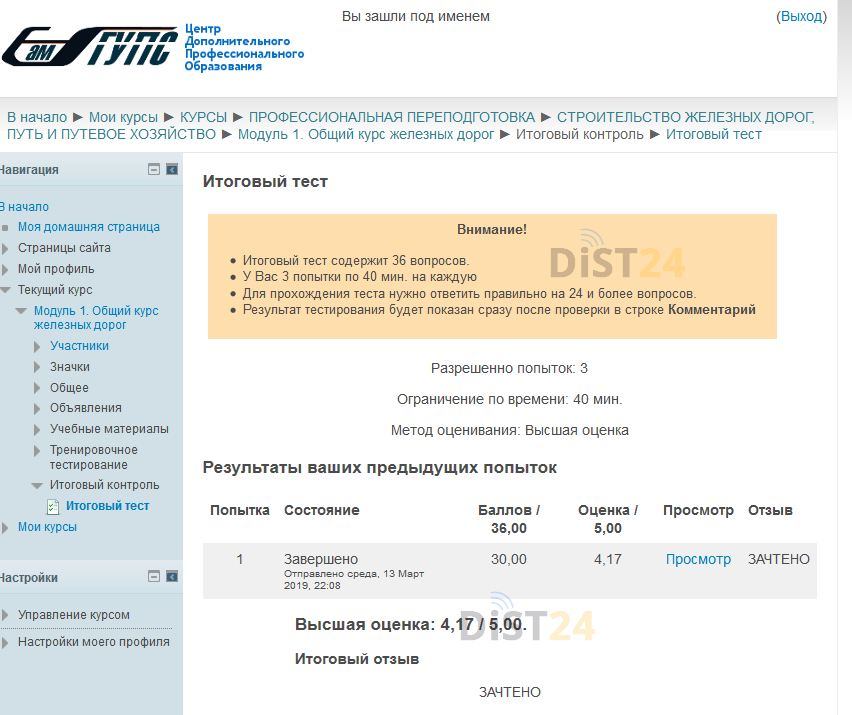 Сессия под ключ МТУСИ - lms.mtuci.ru Сессия под ключ МТУСИ - lms.mtuci.ru