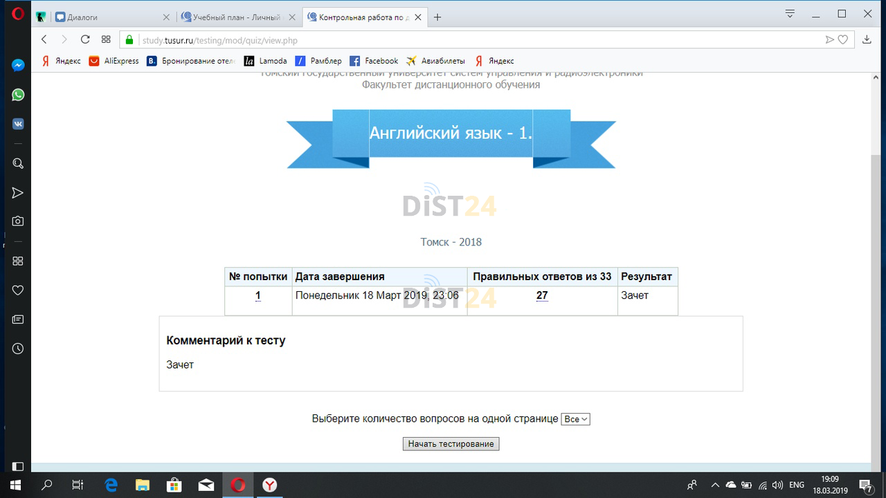 Сессия под ключ МТУСИ - lms.mtuci.ru Сессия под ключ МТУСИ - lms.mtuci.ru