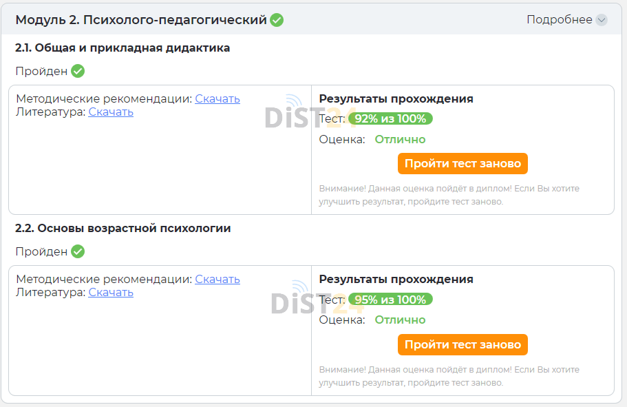Сессия под ключ МТУСИ - lms.mtuci.ru Сессия под ключ МТУСИ - lms.mtuci.ru