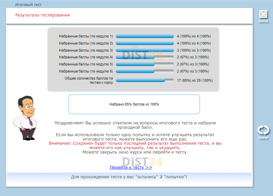 Сессия под ключ МТУСИ - lms.mtuci.ru Сессия под ключ МТУСИ - lms.mtuci.ru