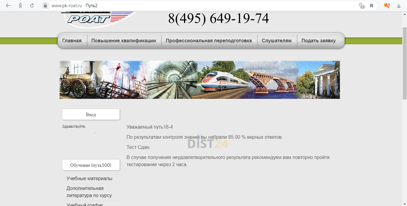 Сессия под ключ МТУСИ - lms.mtuci.ru Сессия под ключ МТУСИ - lms.mtuci.ru